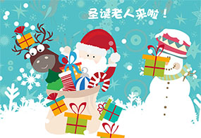 圣诞老人来啦flash动画